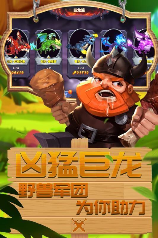 幻龙骑士下载最新版
