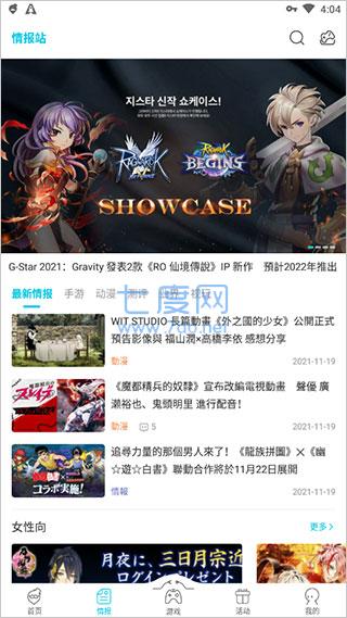 qoo下载