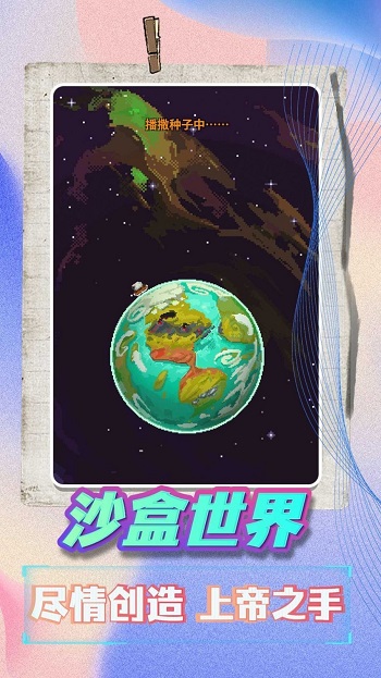 天命在我下载最新版