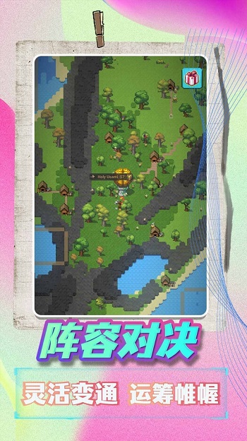 天命在我下载最新版