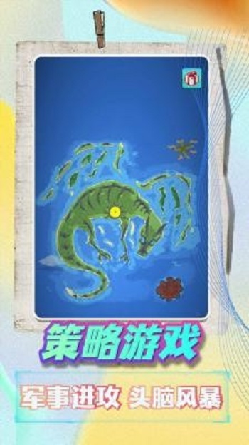 天命在我下载最新版
