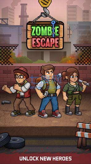 僵尸逃生拉动销钉ZombieEscape安装包