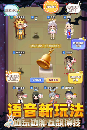 推理学院安装包