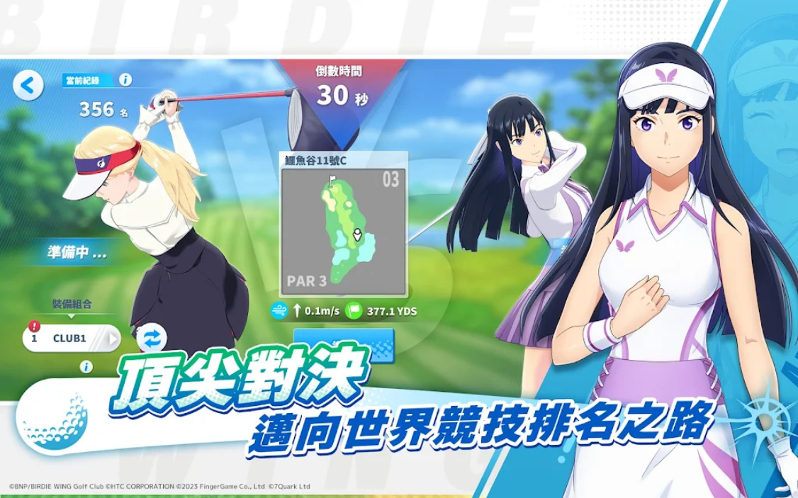 小鸟之翼挥杆吧高球少女安卓下载