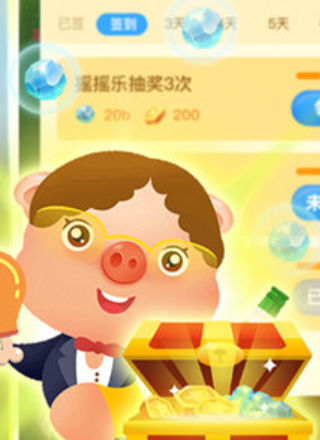阳光养猪宝游戏下载