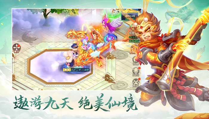 超神乱斗版