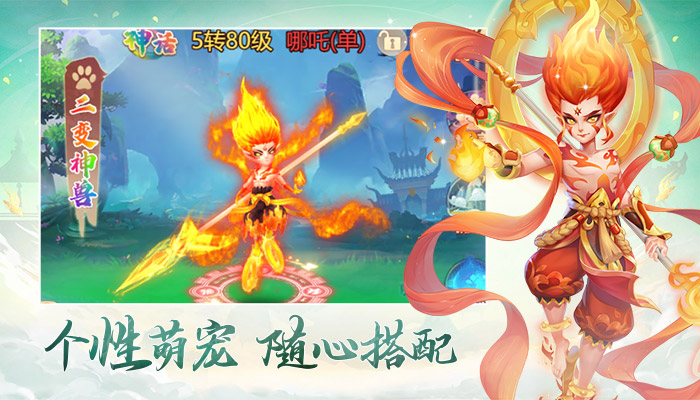 超神乱斗版