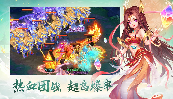 超神乱斗版