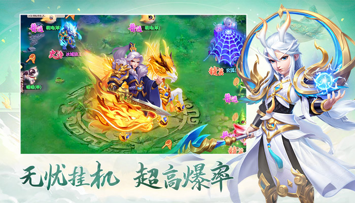 超神乱斗版