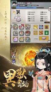 孵蛋我最强安卓下载