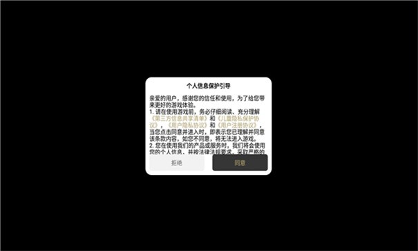 极影中文版