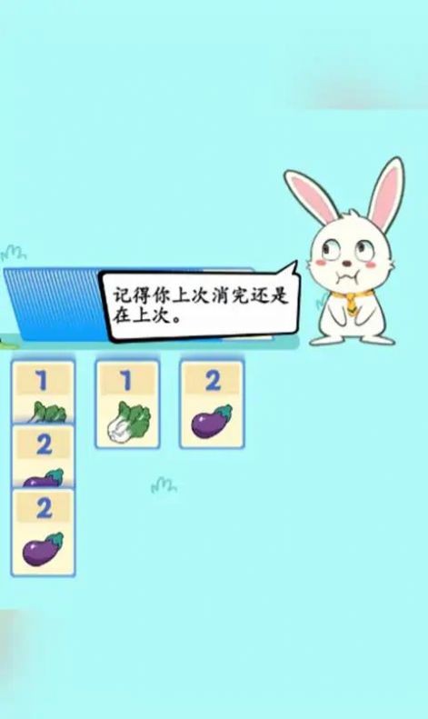 疯狂兔叽免费正版