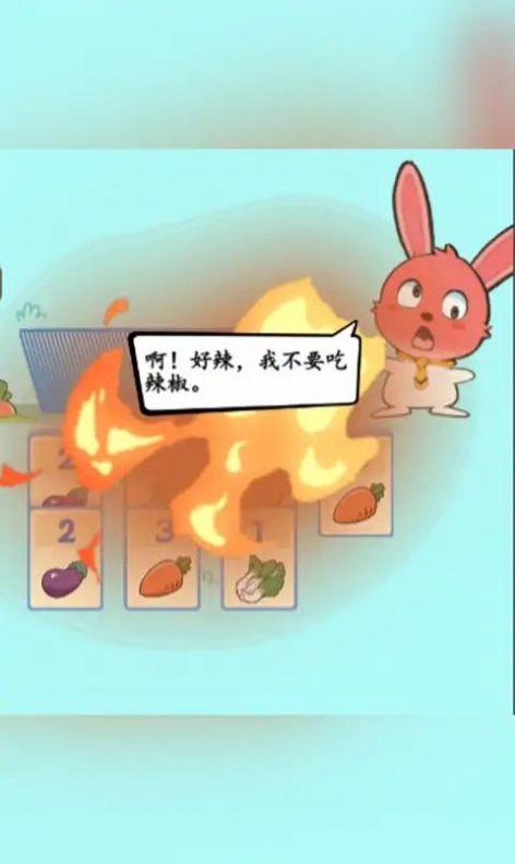 疯狂兔叽免费正版