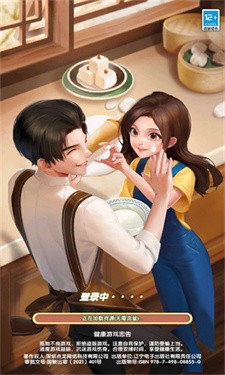 悠闲的田园生活下载安装