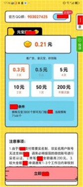 答题全能王完整版