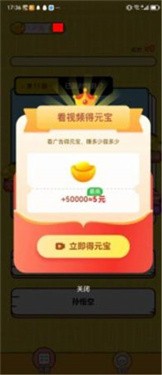 答题全能王完整版