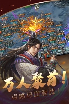 三国志之不朽绘卷下载包