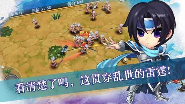 孤胆英雄1安卓下载