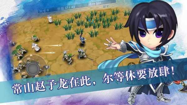 孤胆英雄1安卓下载