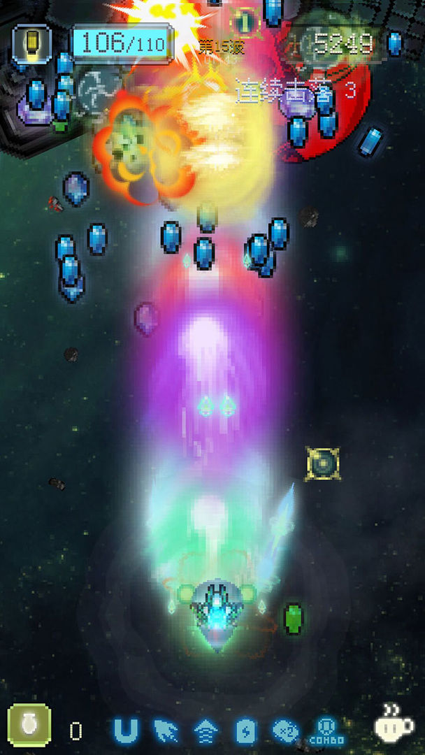 空中大师像素射击中文版