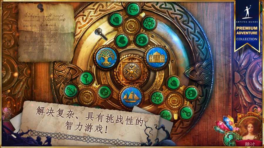 无尽的传说3黑暗沼泽中文版
