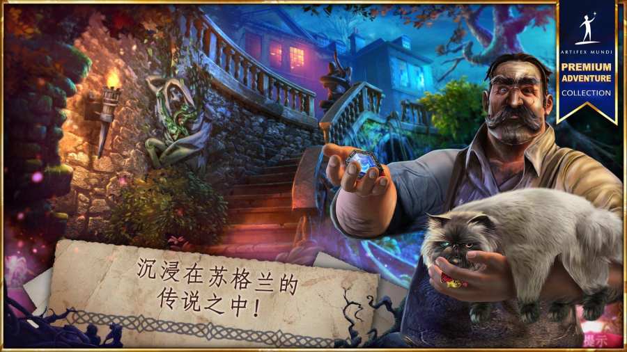 无尽的传说3黑暗沼泽中文版