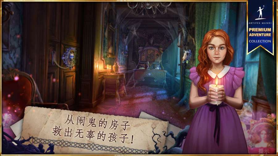 无尽的传说3黑暗沼泽中文版