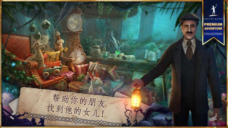 无尽的传说3黑暗沼泽中文版