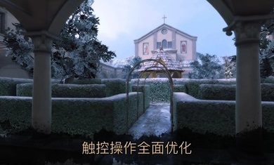 达芬奇密室2中文版