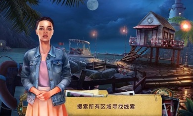家族之谜有毒的承诺最新版