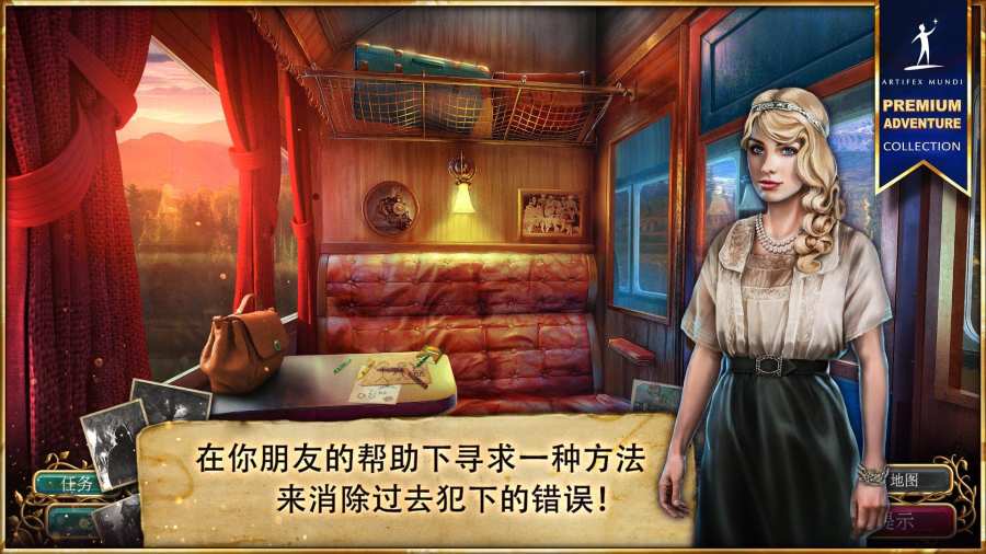 无尽的传说4暗影之中游戏最新版
