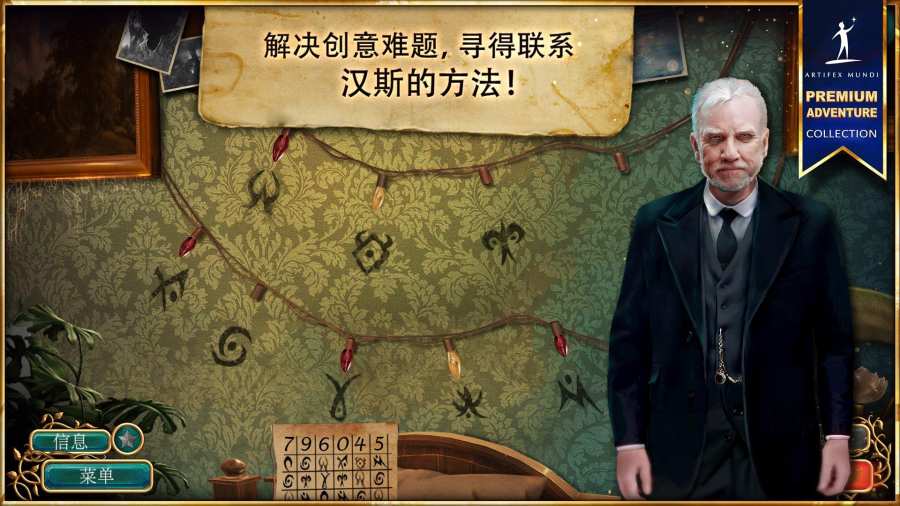无尽的传说4暗影之中游戏最新版