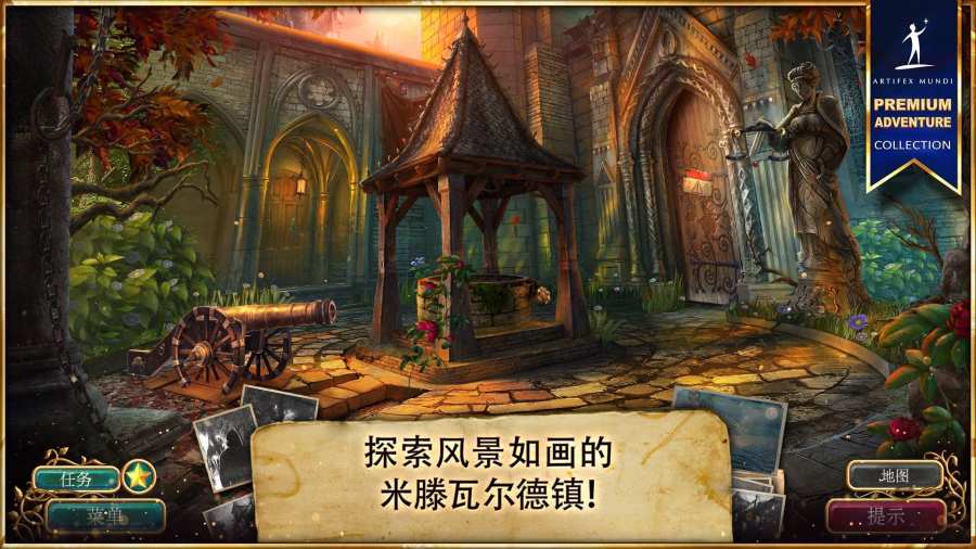 无尽的传说4暗影之中游戏最新版