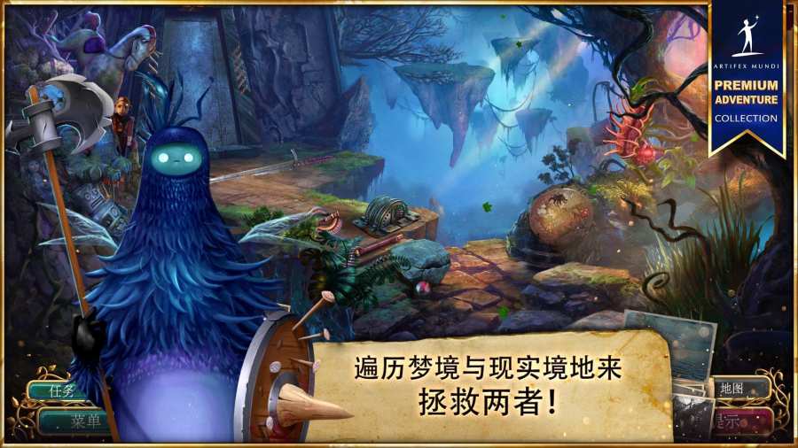 无尽的传说4暗影之中游戏最新版