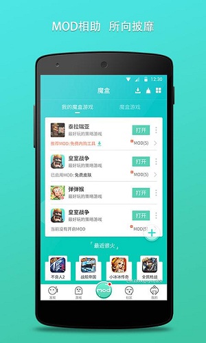 gg大下载手机版