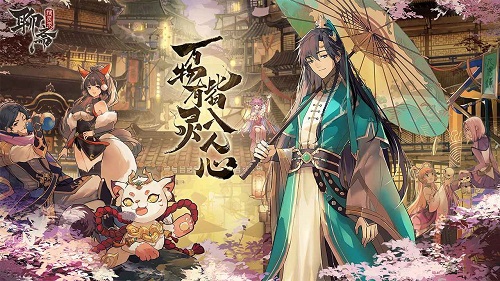 聊斋搜灵录游戏最新版