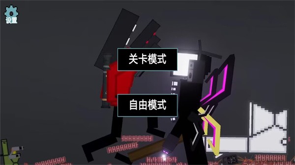 西瓜人乐园下载最新版