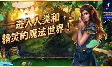 女王历险记4神圣停战下载手机版
