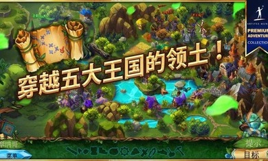 女王历险记4神圣停战下载手机版