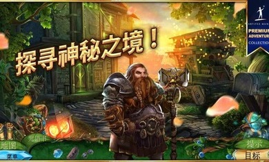 女王历险记4神圣停战下载手机版