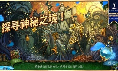 女王历险记4神圣停战下载手机版