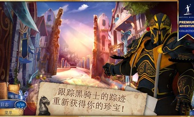 魔法传奇分裂的王国最新版