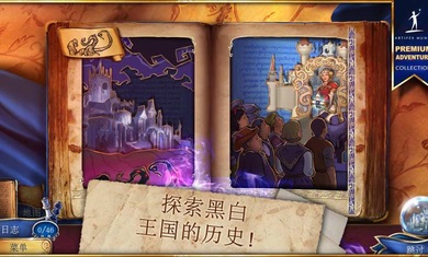 魔法传奇分裂的王国最新版