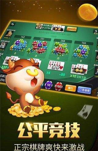 南宫28NG娱乐免费正版