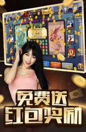 南宫28NG娱乐免费正版