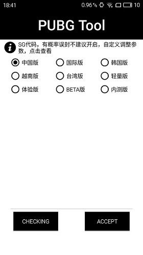 pupgt00l画质助手下载最新版
