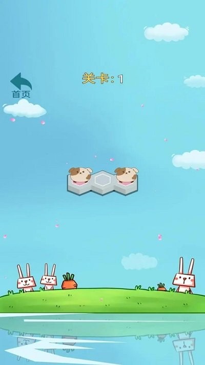 最强闯关2023正版