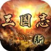 三国志之不朽绘卷下载包