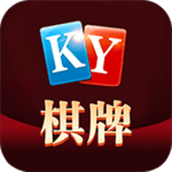 开元牌棋中文版