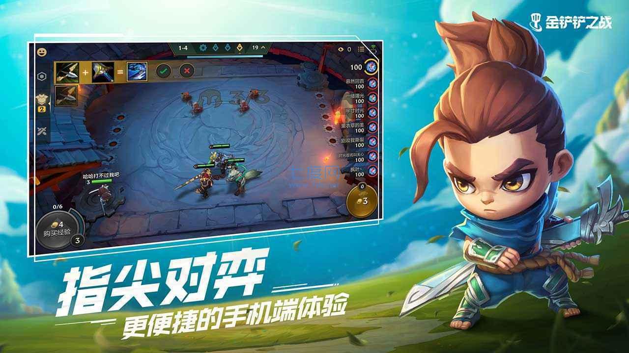 丫丫金铲铲安装